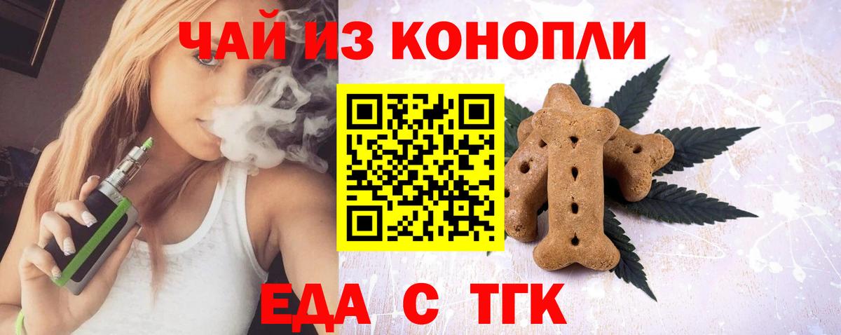 КОКАИН Великие Луки