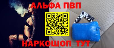 кристаллы Балашиха