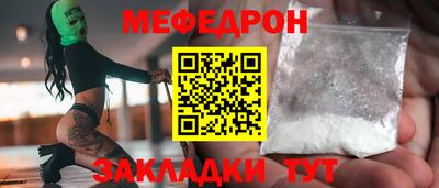 кристаллы Балашиха