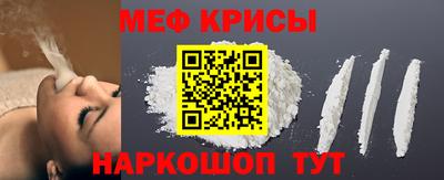 кокаин Балаково