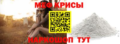 кристаллы Балашиха