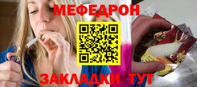 кокаин Балаково
