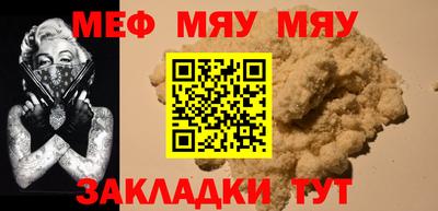 кокаин Балаково