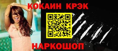 кристаллы Балашиха