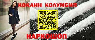 мяу мяу мука Балахна
