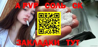 кристаллы Балашиха