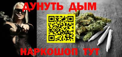 кристаллы Балашиха