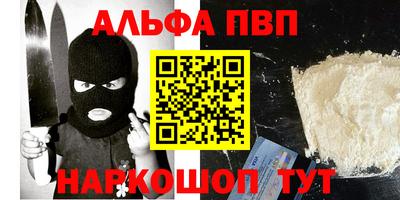 кристаллы Балашиха