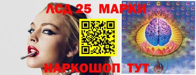 кокаин Балаково