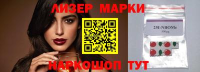 кристаллы Балашиха