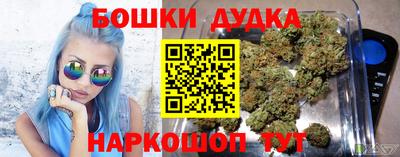 кокаин Балаково