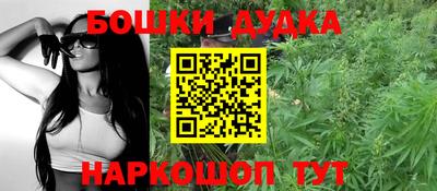 кристаллы Балашиха
