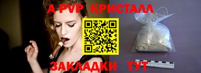 кокаин Балаково