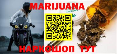 кристаллы Балашиха
