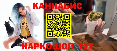 кокаин Балаково