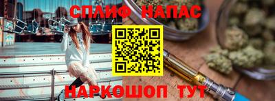 кокаин Балаково