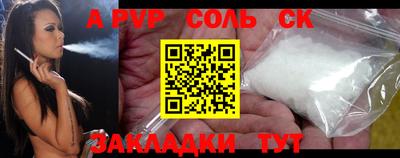 кристаллы Балашиха