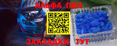 кокаин Балаково