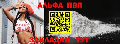 кристаллы Балашиха
