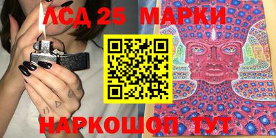 кокаин Балаково
