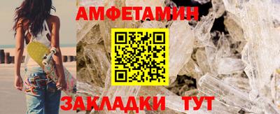 кокаин Балаково