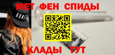 кокаин Балаково