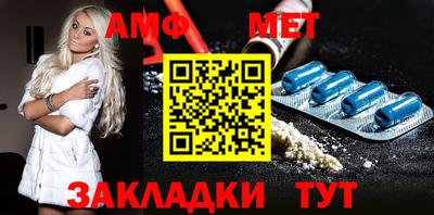 кокаин Балаково