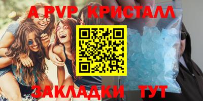 кокаин Балаково