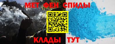кристаллы Балашиха