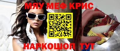 кристаллы Балашиха
