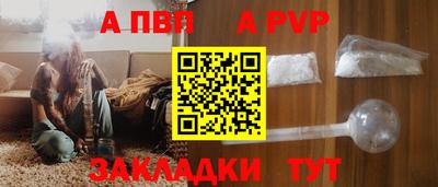 кокаин Балаково