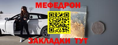 кокаин Балаково