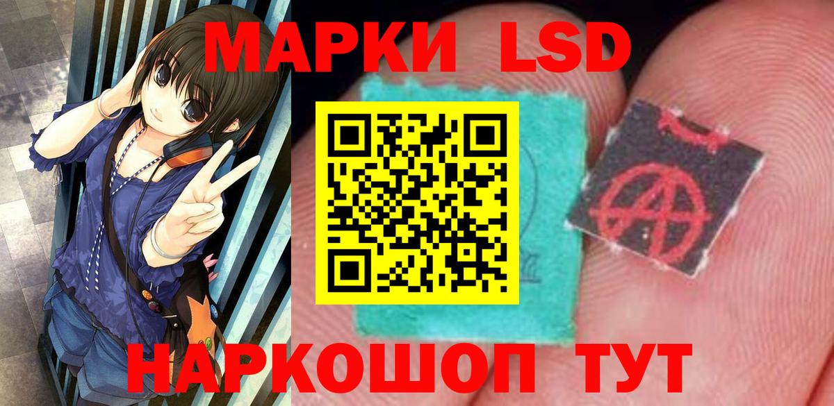 LSD-25 экстази кислота  Вход с VPN  Лсд 25 экстази  ЛСД экстази кислота  Великие Луки 