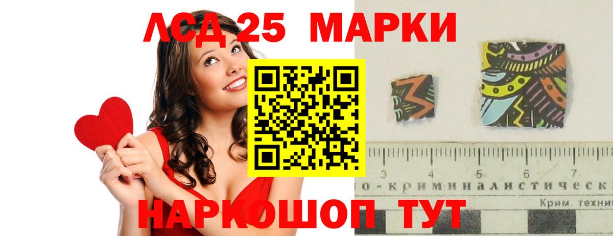 LSD-25 экстази кислота Великие Луки