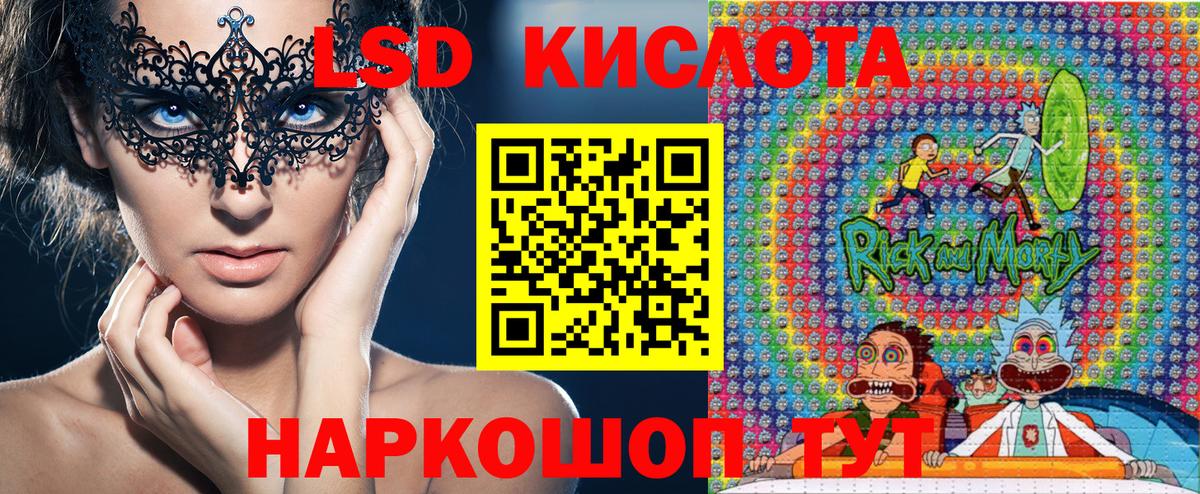 Марки 25I-NBOMe 1,8мг Великие Луки