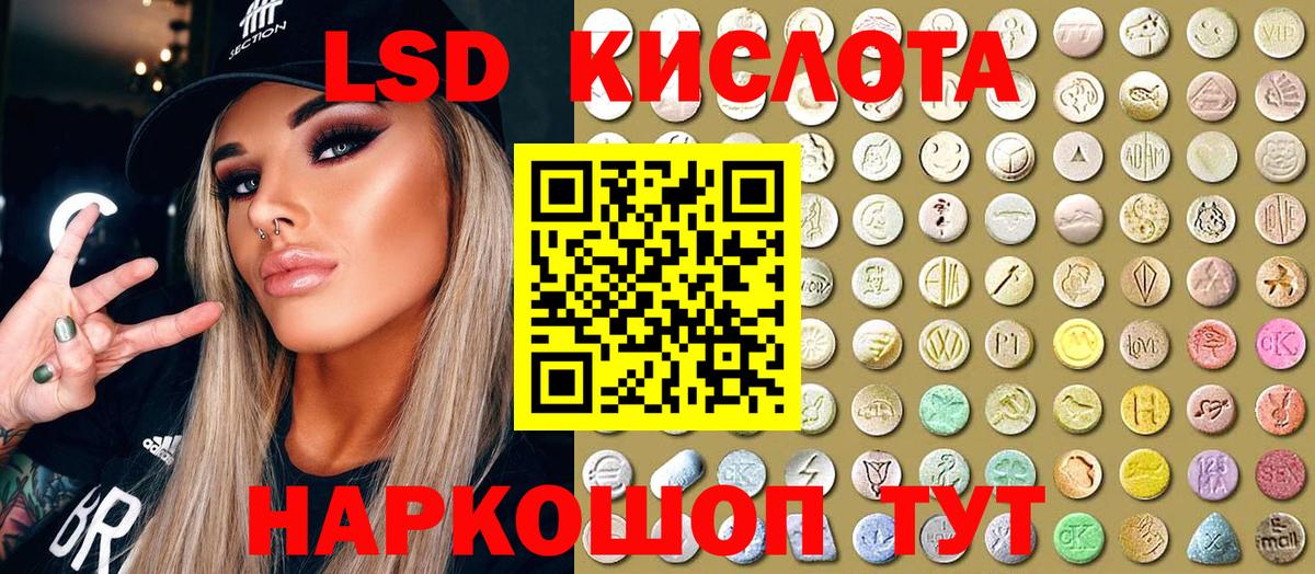 Великие Луки  Марки NBOMe 1500мкг  Марки NBOMe 1500мкг  Вход с VPN 