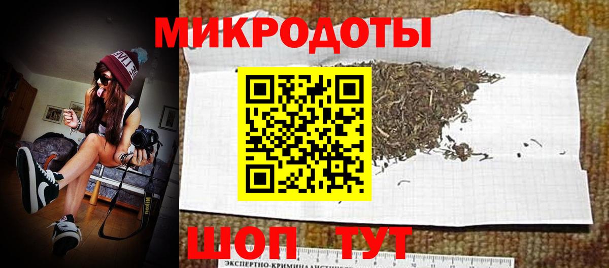 Псилоцибиновые грибы Cubensis  Вход с VPN  Великие Луки 