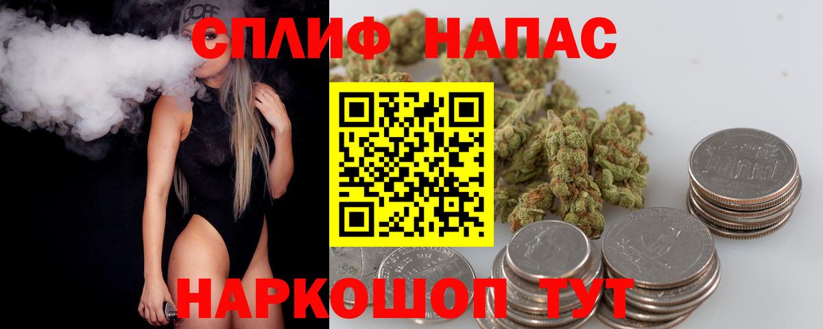 Великие Луки  Бошки марихуана план  Шишки марихуана OG Kush  Шишки марихуана сатива  Вход с VPN  Каннабис планчик 